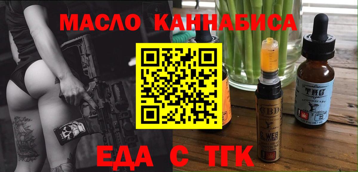 Пенза  Canna-Cookies марихуана  Вход с VPN 