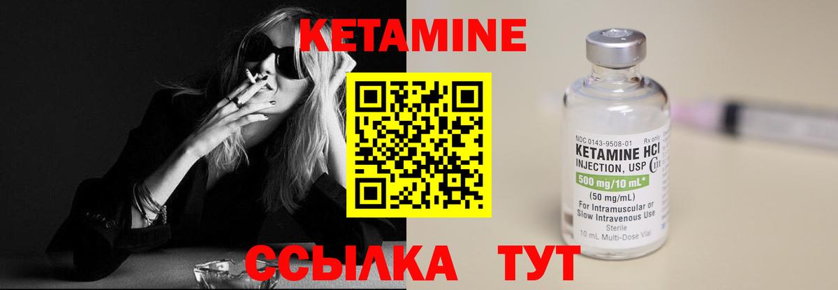 Пенза  КЕТАМИН VHQ  Вход с VPN  КЕТАМИН VHQ 
