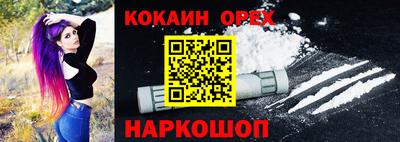 мдма Рыбинск