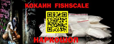 синтетический гашиш Рязань