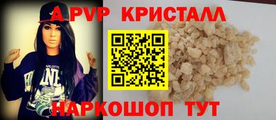 синтетический гашиш Рязань