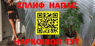 синтетический гашиш Рязань