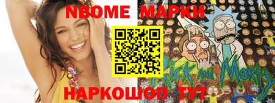 мдма Рыбинск