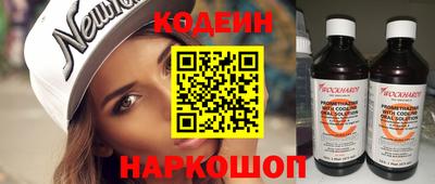 синтетический гашиш Рязань