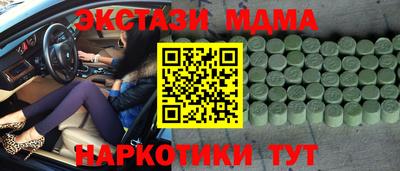 мдма Рыбинск