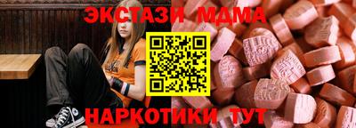 скорость mdpv Рузаевка