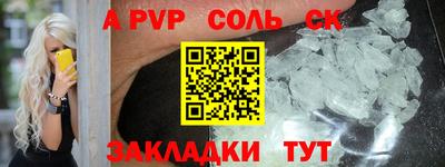 синтетический гашиш Рязань