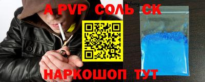 синтетический гашиш Рязань