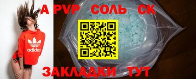 синтетический гашиш Рязань