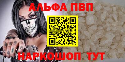 синтетический гашиш Рязань