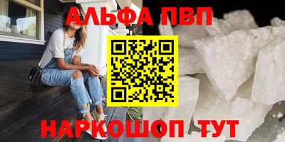 скорость mdpv Рузаевка