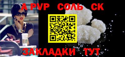 синтетический гашиш Рязань