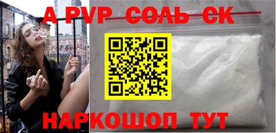скорость mdpv Рузаевка