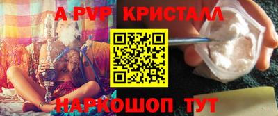 синтетический гашиш Рязань