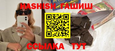 синтетический гашиш Рязань