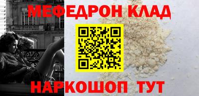 скорость mdpv Рузаевка