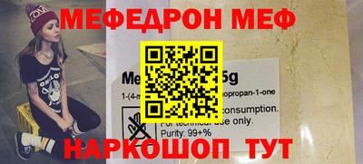 мдма Рыбинск