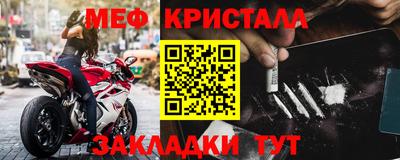 мдма Рыбинск