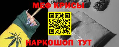 мдма Рыбинск