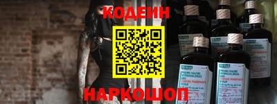мдма Рыбинск