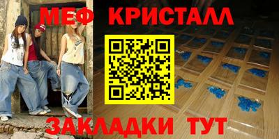 мдма Рыбинск