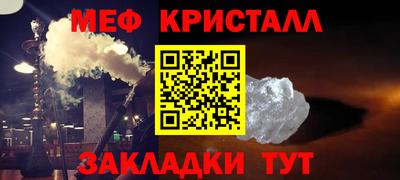 мдма Рыбинск