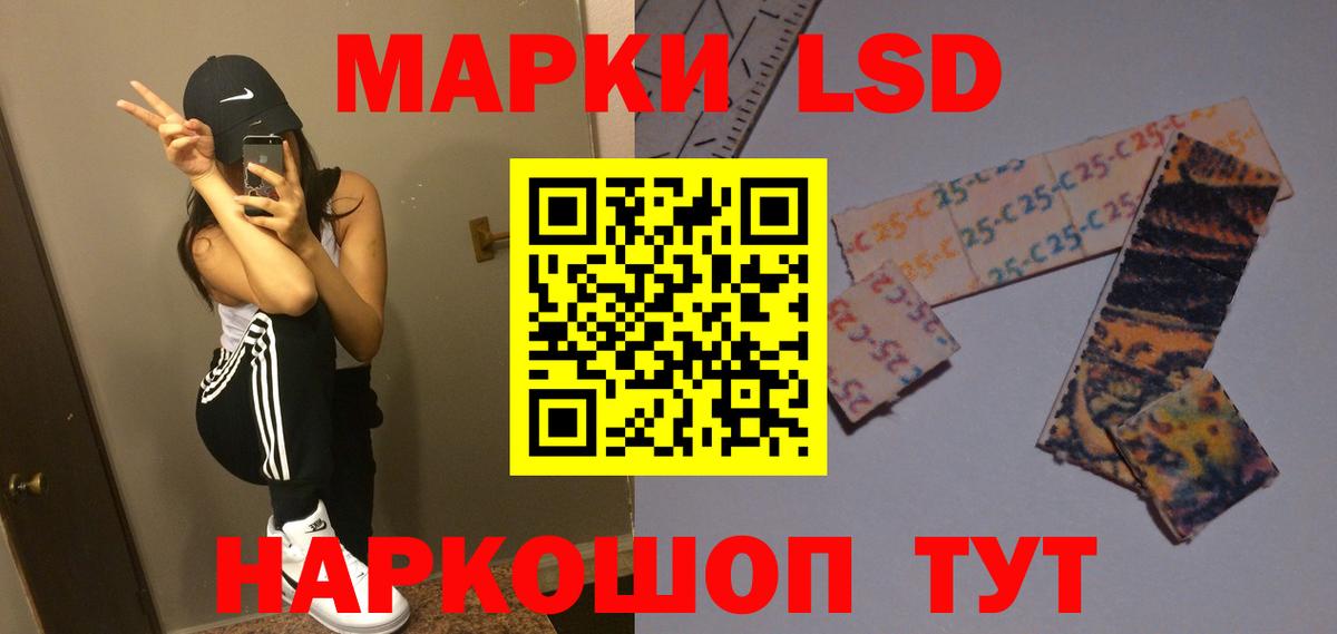 Пенза  LSD-25 экстази кислота  Вход с VPN 