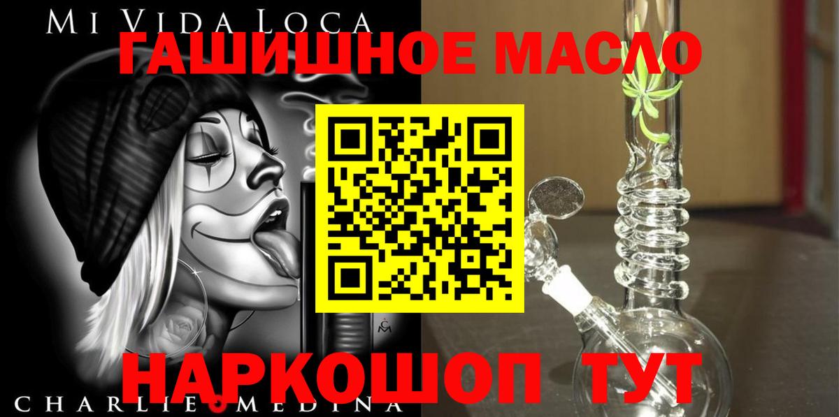 Дистиллят ТГК жижа Пенза