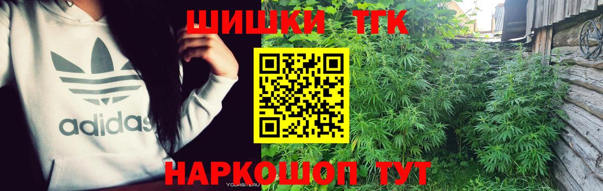 Бошки Шишки LSD WEED  Марихуана LSD WEED  Вход с VPN  Канабис VHQ  Пенза  Бошки марихуана SATIVA & INDICA 